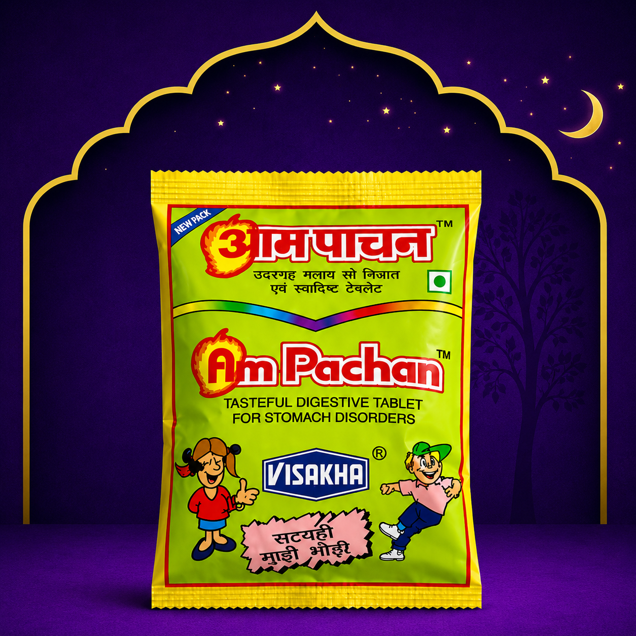 Aam Pachan | Pack of 20 | Chatpati Yaadein