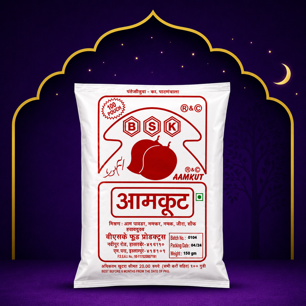 Aamkoot Churan | Pack of 50 | Chatpati yaadein