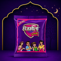 Hajmola Imli | Pack of 20 | Chatpati Yaadein