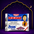 Rochak | Pack of 20 | Chatpati Yaadein