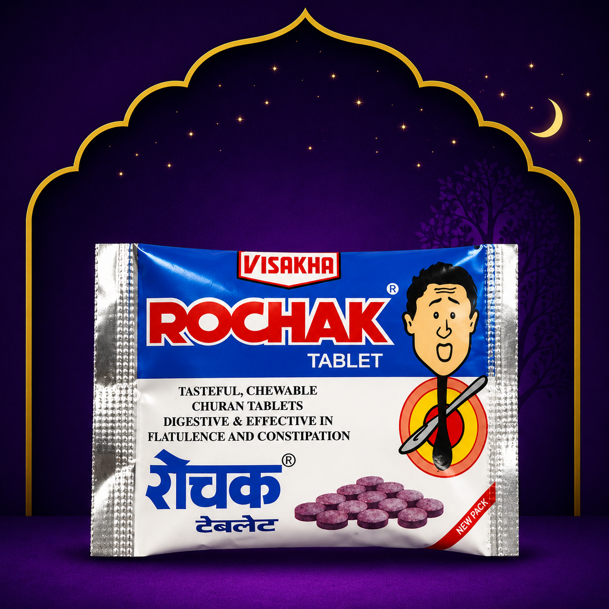 Rochak | Pack of 20 | Chatpati Yaadein